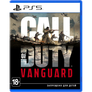 Игра Call of Duty: Vanguard для PS5 (Blu-ray диск, Russian version) ТОП в Днепре
