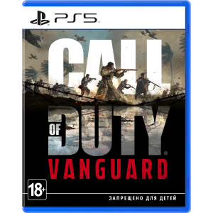 Гра Call of Duty: Vanguard для PS5 (Blu-ray диск, Російська версія) ТОП в Дніпрі