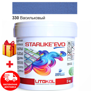 Затирка для швів епоксидна двокомпонентна Litokol Starlike® EVO 330 (Васильковий) 5кг в Дніпрі