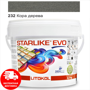 Затирка для швів епоксидна двокомпонентна Litokol Starlike® EVO 232 (Кора дерева) 2,5 кг ТОП в Дніпрі