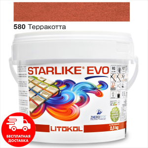 Затирка для швів епоксидна двокомпонентна Litokol Starlike® EVO 580 (Теракота) 2,5 кг в Дніпрі