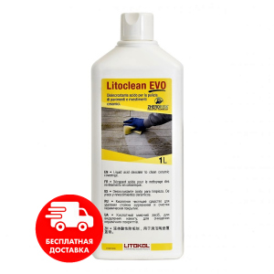 Чистячий засіб LITOCLEAN EVO для очищення плитки після укладання, 1 літр краща модель в Дніпрі