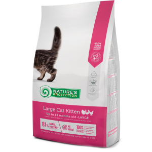 Сухой корм для котов Nature's Protection Large cat Kitten 2 кг (NPS45785) (4771317457851) в Днепре