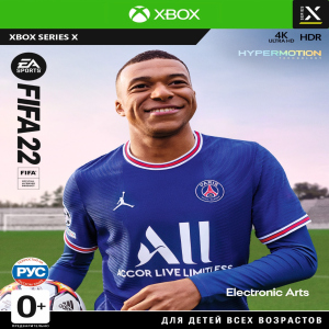 FIFA 22 (російська версія) Xbox Series X ТОП в Дніпрі