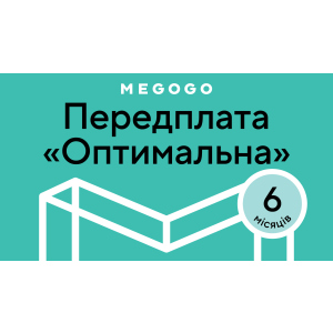 купити MEGOGO «Кіно та ТБ: Оптимальна» на 6 міс (скретч-картка)