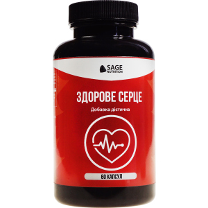 Дієтична харчова добавка Sage Nutrition Здорове Серце 60 капсул (7256-0001) краща модель в Дніпрі