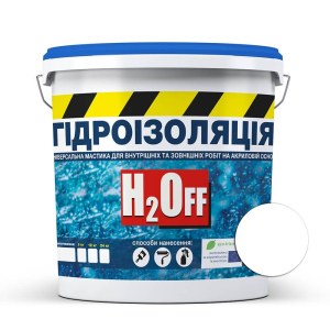 Рідка гідроізоляція універсальна акрилова фарба мастика H2Off SkyLine Біла 12 кг ТОП в Дніпрі