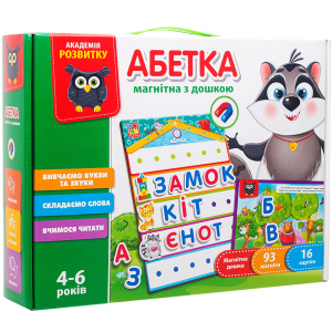 Магнітна гра Vladi Toys Азбука (VT5412-01) (4820234760336) краща модель в Дніпрі