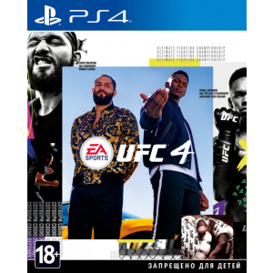 Гра UFC 4 для PS4 (Blu-ray диск, Російська версія) краща модель в Дніпрі