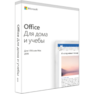 Microsoft Office Для дома и учебы 2019 для 1 ПК Р6 (c Windows 10) или Mac (FPP - коробочная версия, английский язык) (79G-05187) надежный
