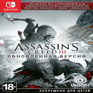 Assassin's Creed 3 Remastered (російська версія) Nintendo Switch надійний