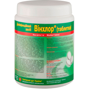 Дезінфікуючий засіб у таблетках Санітарний щит України Вінхлор 1 кг (4820106100659) в Дніпрі
