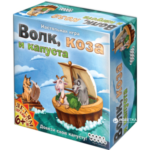 Настольная игра Hobby World Волк, коза и капуста (4620011816979) надежный