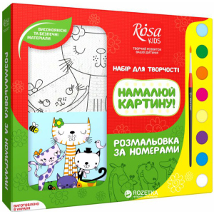 Набір розмальовка за номерами Rosa Kids Котики 25 х 25 см (4823086707061) в Дніпрі