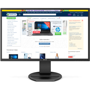 Монітор 27" Philips E-Line 272B8QJEB/00 в Дніпрі