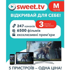 Стартовий пакет "SWEET.TV" М на 3 міс. (Скретч-картка) надійний