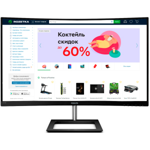 Монітор 32" Philips 325E1C (325E1C/00) ТОП в Дніпрі