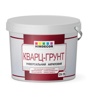 Кварцева грунтовка Himdecor Shedevr CK-15 7 кг лучшая модель в Днепре