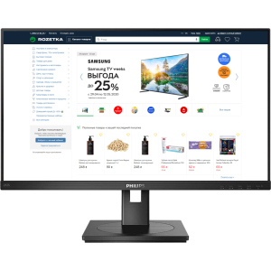 Монітор 23.8" Philips 242S1AE/00 краща модель в Дніпрі