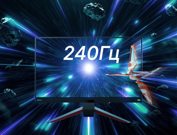 Плавность как новая реальность: почему 240 Гц — это не только для киберспортсменов