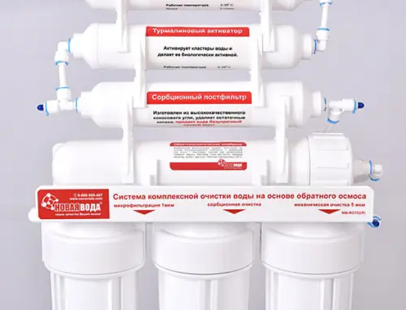 Очистка воды обратным осмосом - преимущества системы