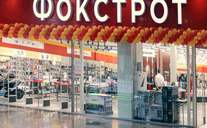 Магазини FOXTROT у місті Дніпро: адреси, контакти, час роботи, сайт, каталог товарів