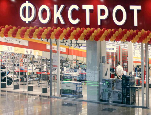Магазины FOXTROT в городе Днепр: адреса, контакты, время работы, сайт, каталог товаров