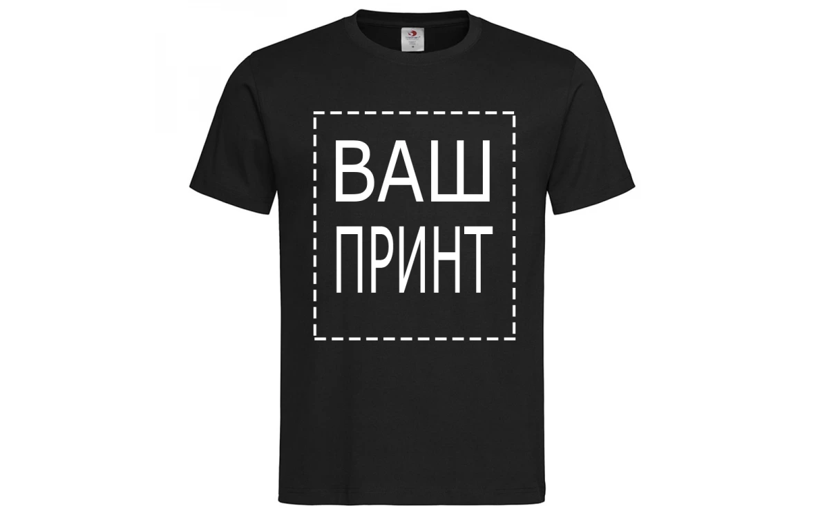Печать на футболках Киев: стильный способ выделиться и подчеркнуть индивидуальность