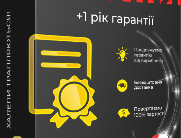 Послуги до електроніки в Дніпрі - список рекомендованих